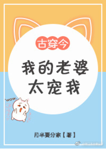 快穿宿主是我惹不起的人