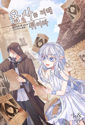 嫡女楚晴