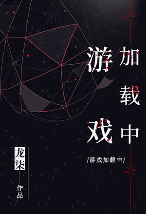 炼妖纪