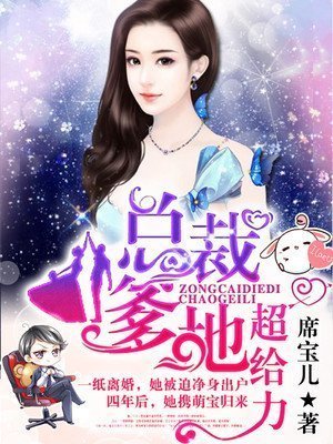 快穿撩心：霸道男神宠不停